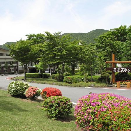 Hakone Kogen Hotel ภายนอก รูปภาพ