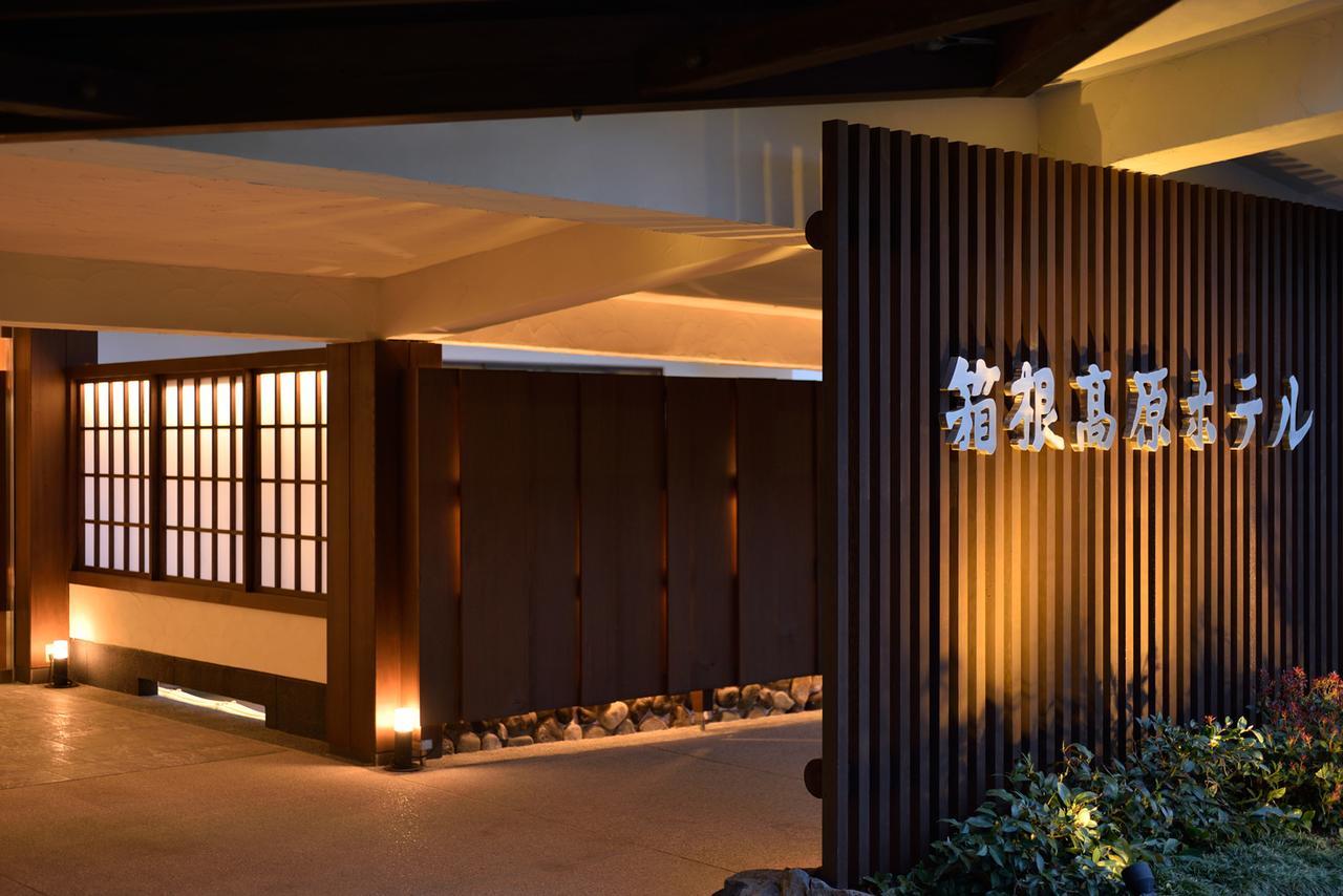 Hakone Kogen Hotel ภายนอก รูปภาพ